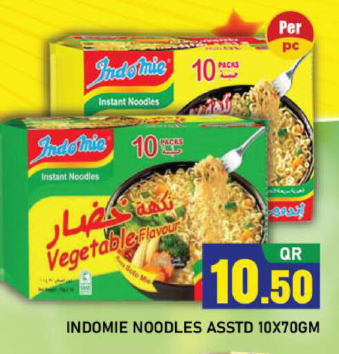 available at شوب اند سمايل هايبرماركت in قطر - الدوحة