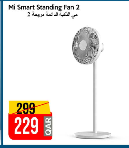 available at iCONNECT  in Qatar - Umm Salal