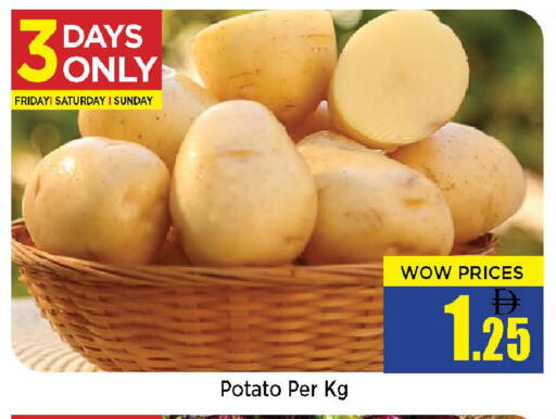 Potato available at نيومارت هايبرماركت in الإمارات العربية المتحدة , الامارات - الشارقة / عجمان