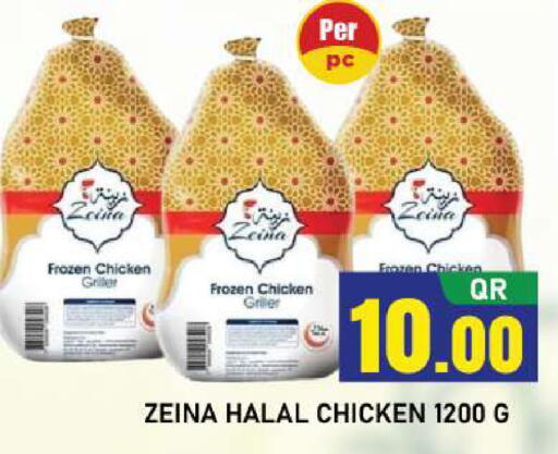 available at شوب اند سمايل هايبرماركت in قطر - الدوحة