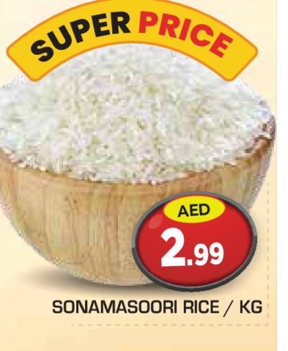 available at Baniyas Spike  in UAE - Abu Dhabi