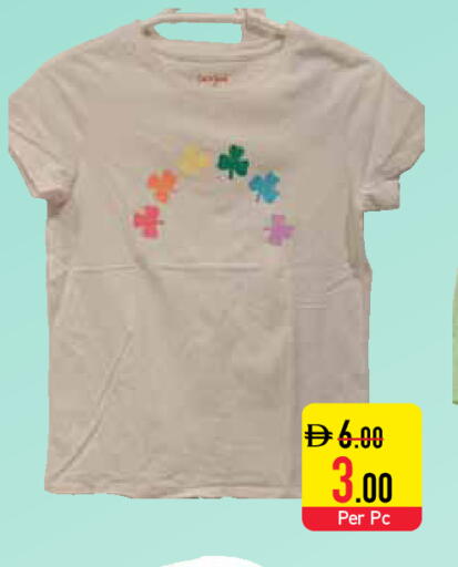 available at السفير ماركت in الإمارات العربية المتحدة , الامارات - رَأْس ٱلْخَيْمَة