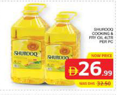 available at الامارات السبع سوبر ماركت in الإمارات العربية المتحدة , الامارات - أبو ظبي