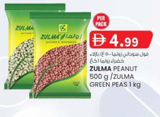 Peas available at K.M Hypermarket in UAE - Abu Dhabi