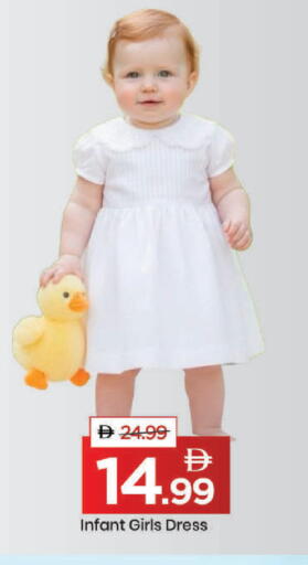 available at مارك & سيف in الإمارات العربية المتحدة , الامارات - دبي