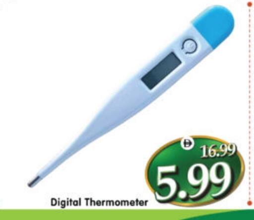 available at هايبر ماركت المدينة in الإمارات العربية المتحدة , الامارات - أبو ظبي