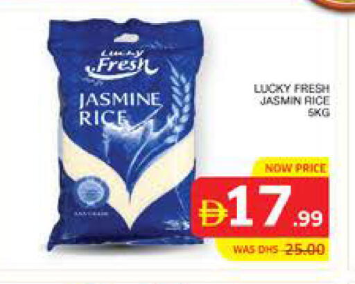 available at Seven Emirates Supermarket in UAE - Abu Dhabi