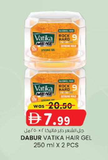 available at ك. الم. للتجارة in الإمارات العربية المتحدة , الامارات - ٱلْفُجَيْرَة‎