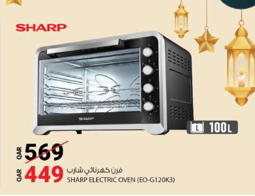 available at شركة الميرة للمواد الاستهلاكية in قطر - الشمال