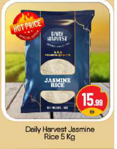 available at BIGmart in UAE - Abu Dhabi