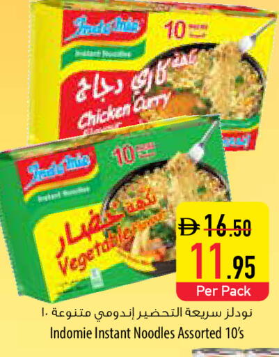 available at السفير ماركت in الإمارات العربية المتحدة , الامارات - الشارقة / عجمان