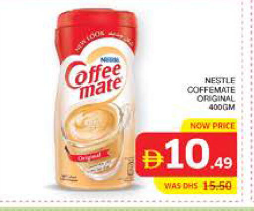 available at الامارات السبع سوبر ماركت in الإمارات العربية المتحدة , الامارات - أبو ظبي