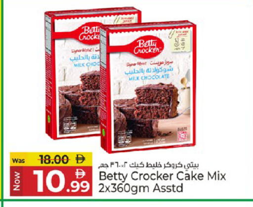 available at كنز هايبرماركت in الإمارات العربية المتحدة , الامارات - الشارقة / عجمان