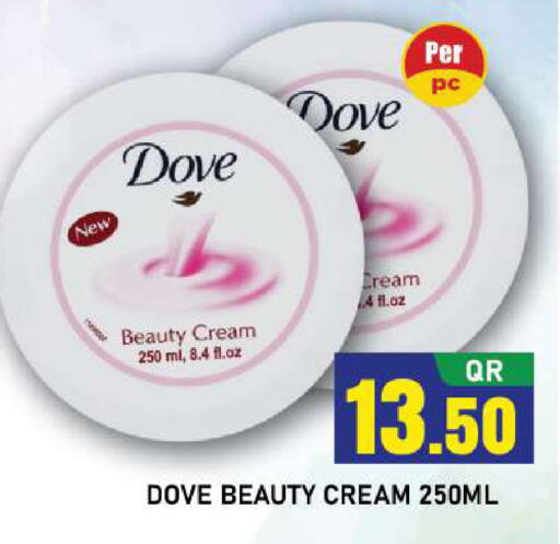 available at شوب اند سمايل هايبرماركت in قطر - الريان