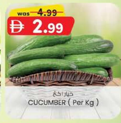 Cucumber available at K.M Hypermarket in UAE - Al Ain