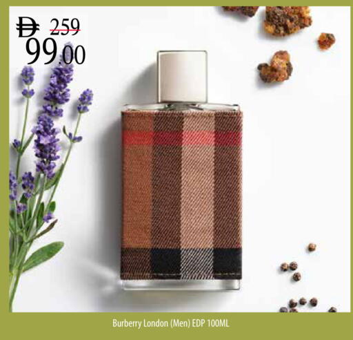 available at Safeer Market in UAE - Dubai