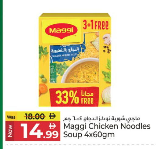 available at كنز هايبرماركت in الإمارات العربية المتحدة , الامارات - الشارقة / عجمان