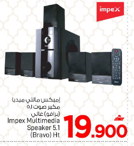 available at مارك & سايف in عُمان - مسقط‎