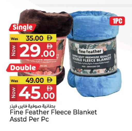 available at كنز هايبرماركت in الإمارات العربية المتحدة , الامارات - الشارقة / عجمان