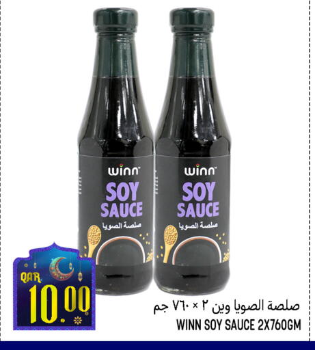 available at Food Palace Hypermarket in Qatar - Al Wakra