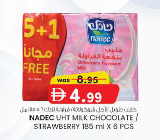 Strawberry available at Al Safa in UAE - Abu Dhabi