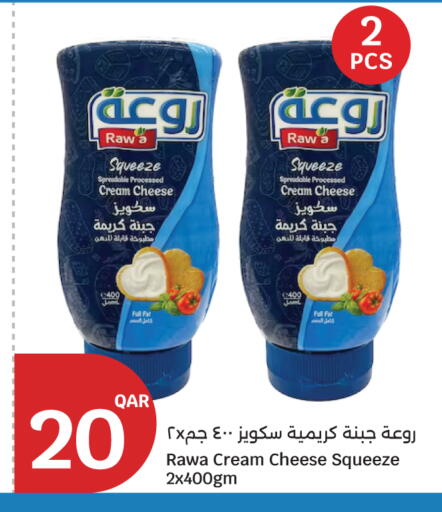 available at سيتي هايبرماركت in قطر - الريان