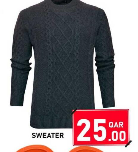 available at باشن هايبر ماركت in قطر - الخور