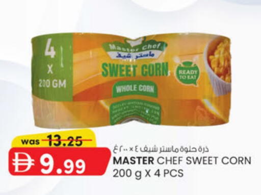 available at K.M Hypermarket in UAE - Abu Dhabi