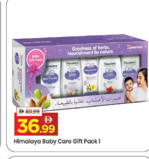 available at مارك & سيف in الإمارات العربية المتحدة , الامارات - دبي