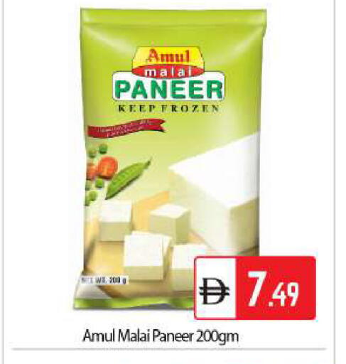 available at بيج مارت in الإمارات العربية المتحدة , الامارات - أبو ظبي