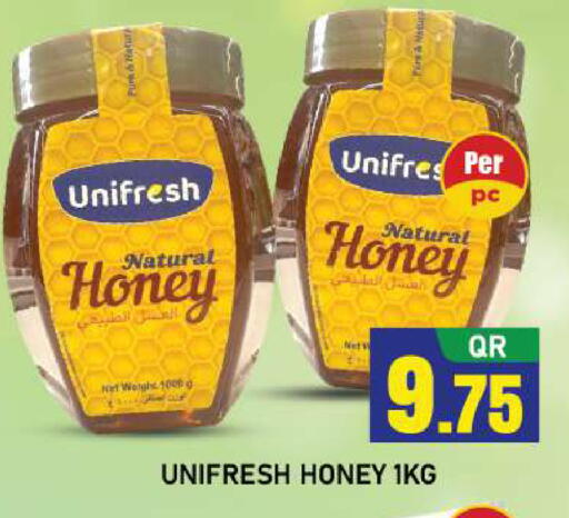 available at شوب اند سمايل هايبرماركت in قطر - الريان