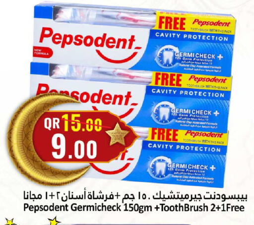 available at دانة هايبرماركت in قطر - الدوحة