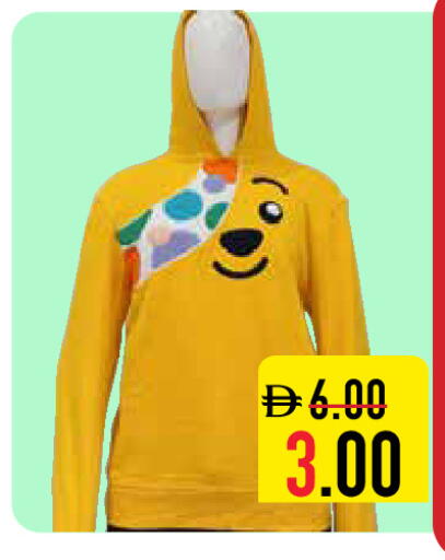 available at السفير ماركت in الإمارات العربية المتحدة , الامارات - رَأْس ٱلْخَيْمَة