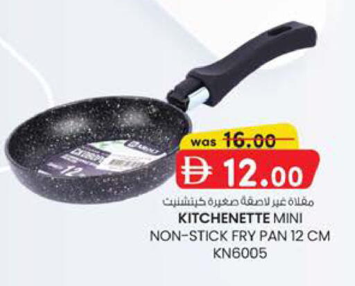 available at K.M Hypermarket in UAE - Abu Dhabi