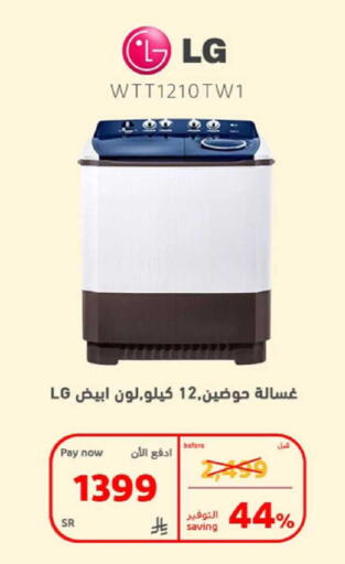 available at BuKhamseen Electric Appliances and Electronics in KSA, Saudi Arabia, Saudi - Al Khobar