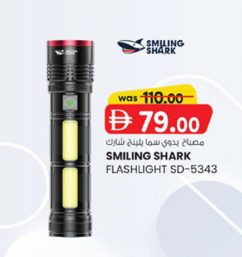 available at ك. الم. للتجارة in الإمارات العربية المتحدة , الامارات - ٱلْفُجَيْرَة‎