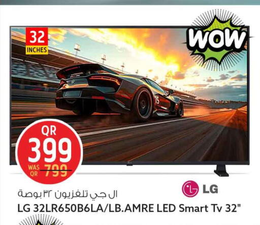 available at سفاري هايبر ماركت in قطر - الشحانية