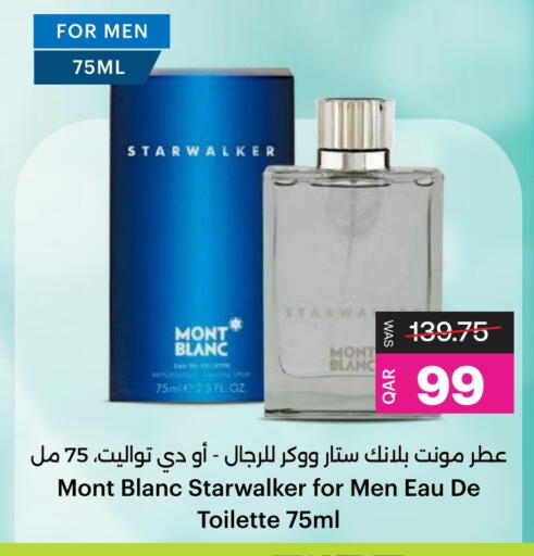 available at أنصار جاليري in قطر - الشحانية