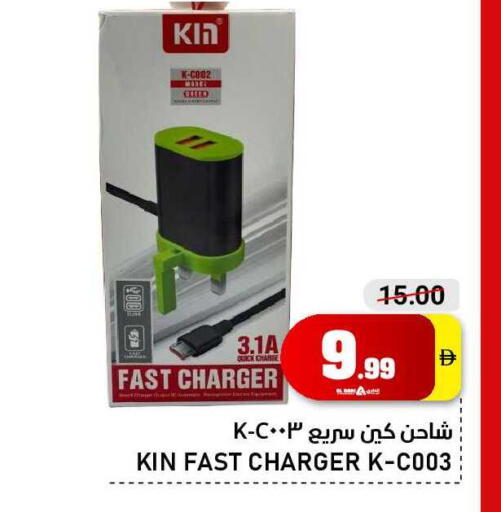 available at AL NADI HYPERMARKET in UAE - Sharjah / Ajman
