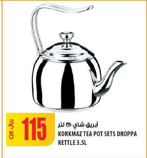 available at شركة الميرة للمواد الاستهلاكية in قطر - الشمال