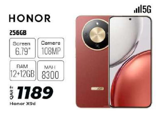 available at الروابي للإلكترونيات in قطر - الدوحة