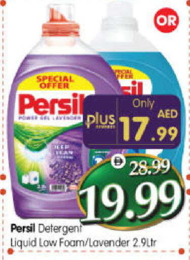 available at Al Madina Hypermarket in UAE - Abu Dhabi