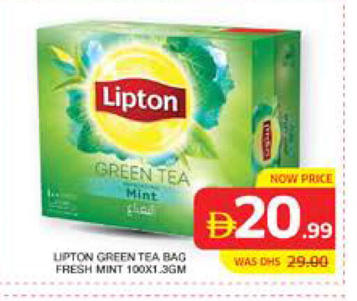 Mint available at الامارات السبع سوبر ماركت in الإمارات العربية المتحدة , الامارات - أبو ظبي