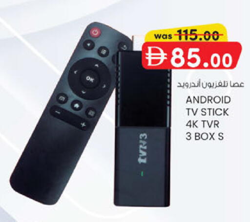 available at ك. الم. للتجارة in الإمارات العربية المتحدة , الامارات - ٱلْفُجَيْرَة‎