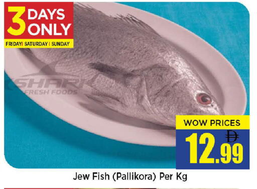 available at نيومارت هايبرماركت in الإمارات العربية المتحدة , الامارات - الشارقة / عجمان