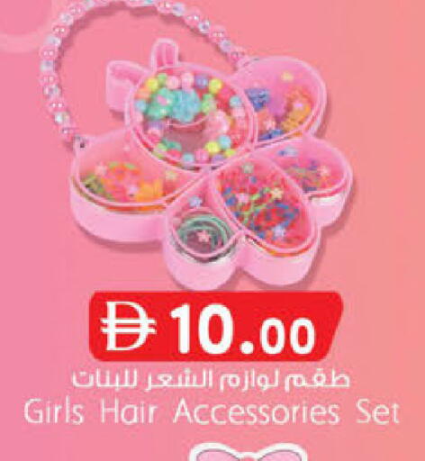 available at ك. الم. للتجارة in الإمارات العربية المتحدة , الامارات - ٱلْفُجَيْرَة‎