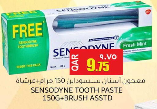 Mint available at رامبو مارت in قطر - الوكرة