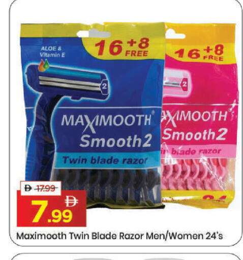 available at مارك & سيف in الإمارات العربية المتحدة , الامارات - دبي