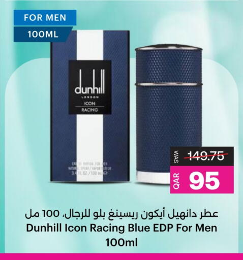 available at أنصار جاليري in قطر - الشحانية