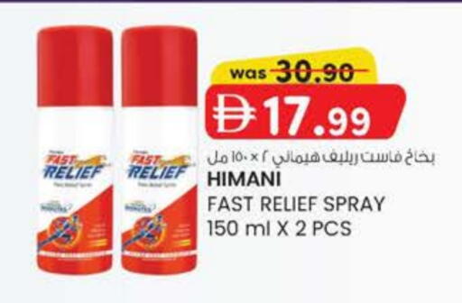 available at ك. الم. للتجارة in الإمارات العربية المتحدة , الامارات - الشارقة / عجمان